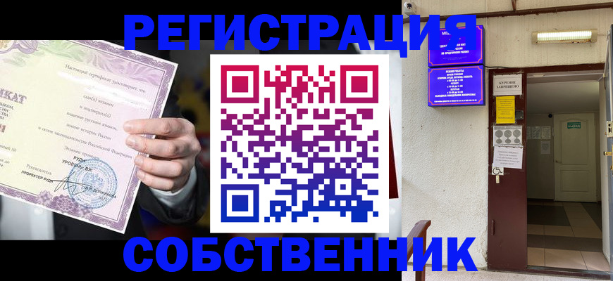 временная регистрация недорого в Дербенте